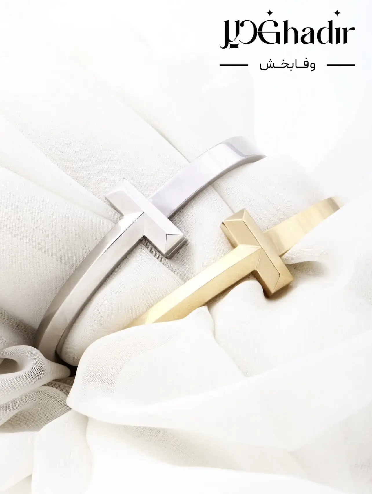 دستبند النگویی تیفانی